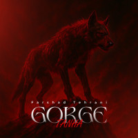 Farshad Tehrani - Gorg