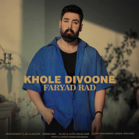 Faryad Rad - Khole Divoone