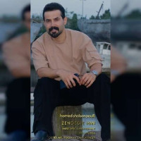 Hamed Shabanpour - Zendegie Man