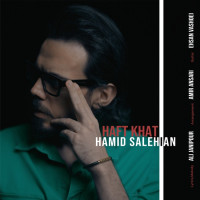 Hamid Salehian - Haft Khat