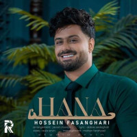 Hossein Fasanghari - Hana