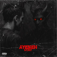 Kasra - Ayeneh