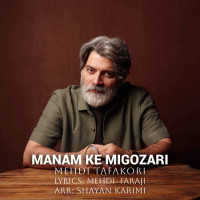 Mehdi Tafakori - Manam Ke Migozari (New Version)