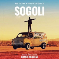 Meysam Khodashenas - Sogoli