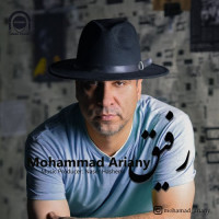 Mohammad Ariany - Rafigh