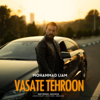 Mohammad Liam - Vasate Tehroon