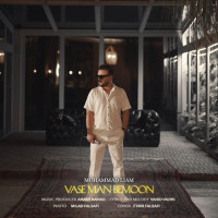 Mohammad Liam - Vase Man Bemoon