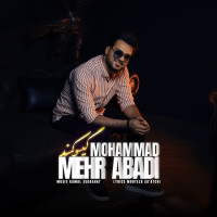 Mohammad Mehrabadi - Gisoo Kamand