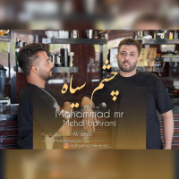 Mohammad Mr Ft Mehdi Bahrami - Cheshm Siah