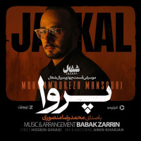 Mohammadreza Mansouri - Parva