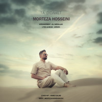 Morteza Hoseini - Ta Didamet