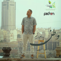 Pedram Ranjbar - Vatan