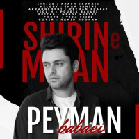 Peyman Babaei - Shirine Man