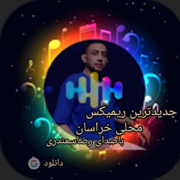 Reza Samandari - Remix Mahali Khorasan