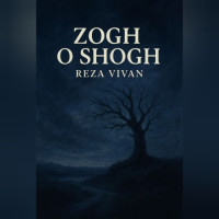 Rezavivan - Zogho Shogh