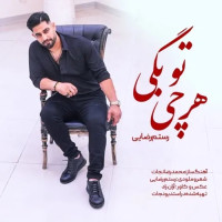 Rostam Rezaei - Harchi To Begi