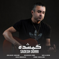 Sadeghi Dorri - Gomshode