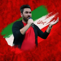 Saeed Nourmohammadi - Khanoome Man