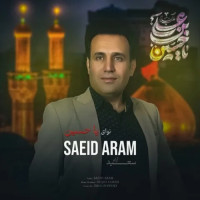 Saeid Aram - Navaye Ya Hosein