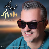 Shahram Khakpoor - Ghalb