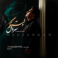 Soroush - Deltangam