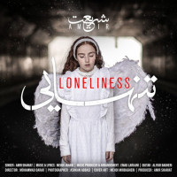 Amir Shariat - Tanhaee