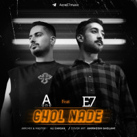 Aone & E7 - Ghol Nade