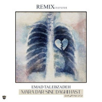 Emad Talebzadeh - Mara Dar Sine Daghi Hast (Remix)