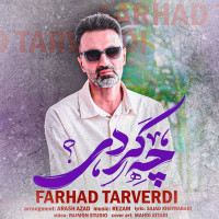 Farhad Tarverdi - Che Kardi
