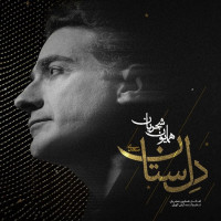 Homayoun Shajarian - Delsetan