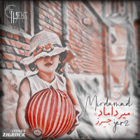 Jerz - Mirdamad