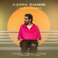 Kasra Zahedi - Eshghe Ghadimi