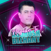 Kourosh Bizhany - Negahe To (Remix)