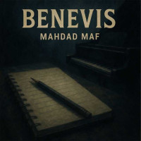 Mahdad Maf - Benevis