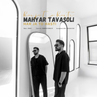 Mahyar Tavasoli - Har Ja To Hasti