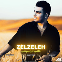 Mani Ebrahimi - Zelzeleh