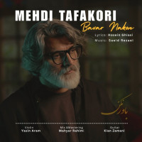 Mehdi Tafakori - Bavar Nakon