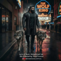 Mohammad Vali - The Wolf King