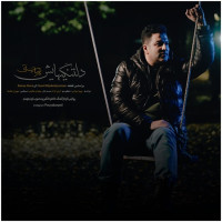 Pouya Bayati - Deltangihayash