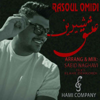 Rasoul Omidi - Eshghe Shirin