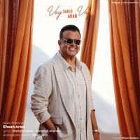 Saeed Arab - Vay Vay