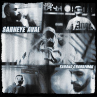 Sahand Ghahreman - Sahneye Aval