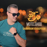 Shahram Khakpoor - Motelghoo