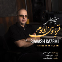 Siavash Kazemi - Ghorbanon Oloum