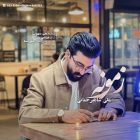 Ali Shahrahmani - Zamoone