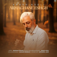 Arash Adeli - Armaghane Eshgh