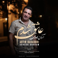 Artin Bahadori - Ashegh Shodam