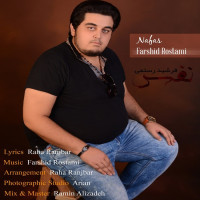 Farshid Rostami - Nafas