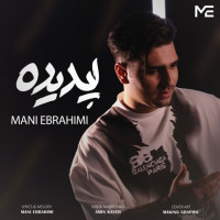 Mani Ebrahimi - Padideh