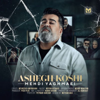 Mehdi Yaghmaei - Ashegh Koshi